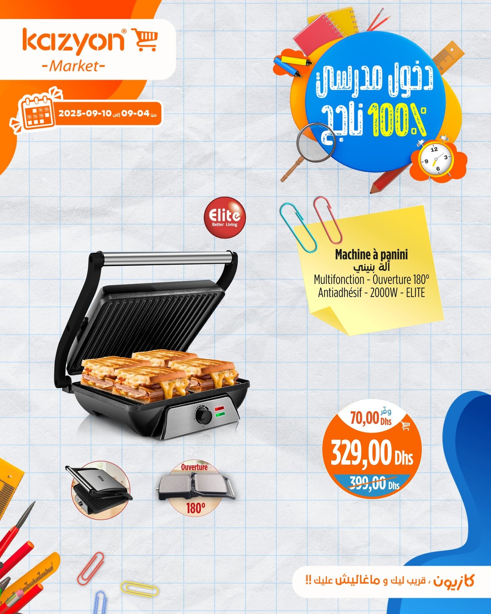 Catalogue Kazyon du 4 au 10 septembre 2025